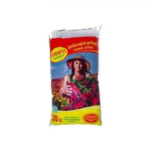 Compost mix γενικής χρήσης 20lt