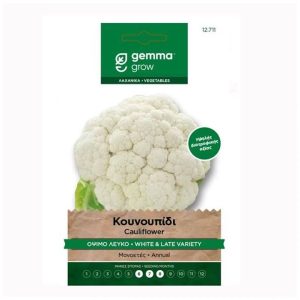 Κουνουπίδι φακελάκι 20 γρ.