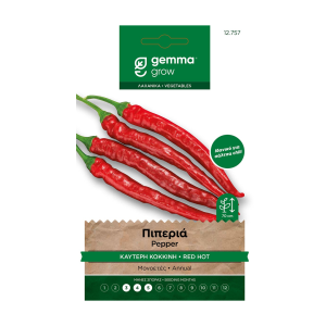 Πιπεριά σπόρος